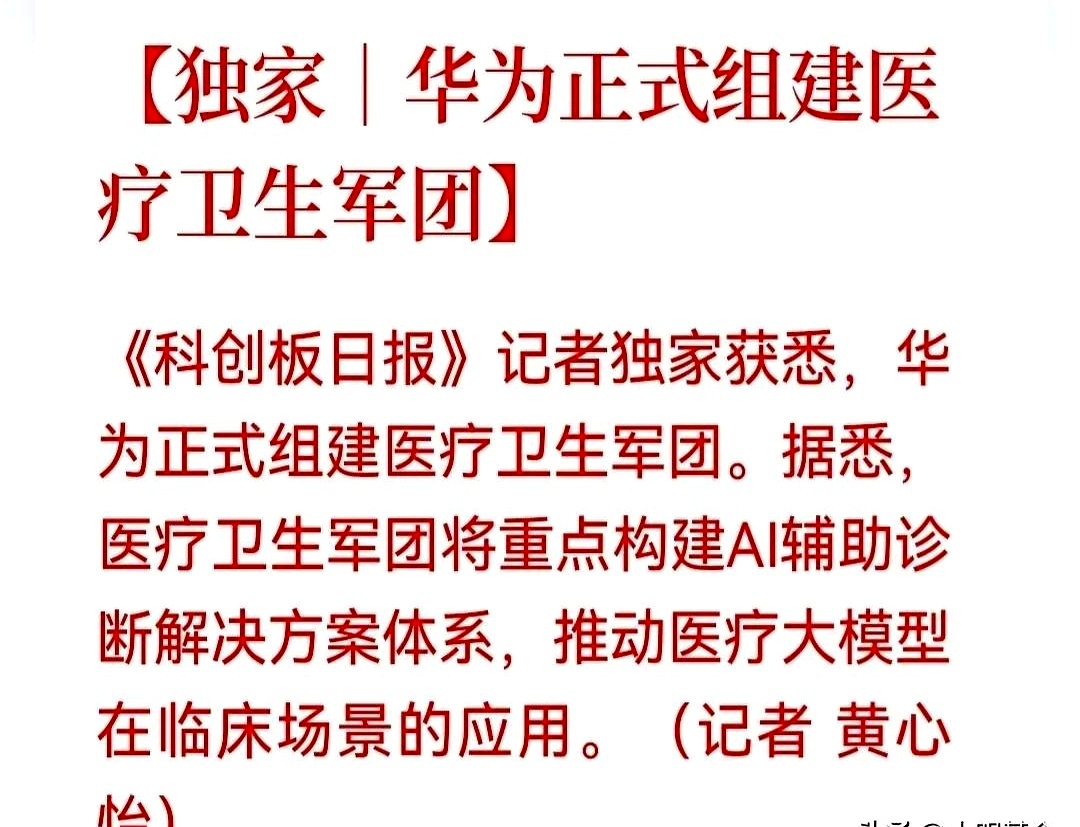 为人工智能治理注入中国智慧