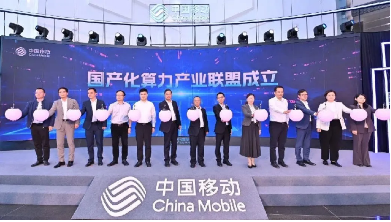 中国移动与腾讯签署战略合作协议