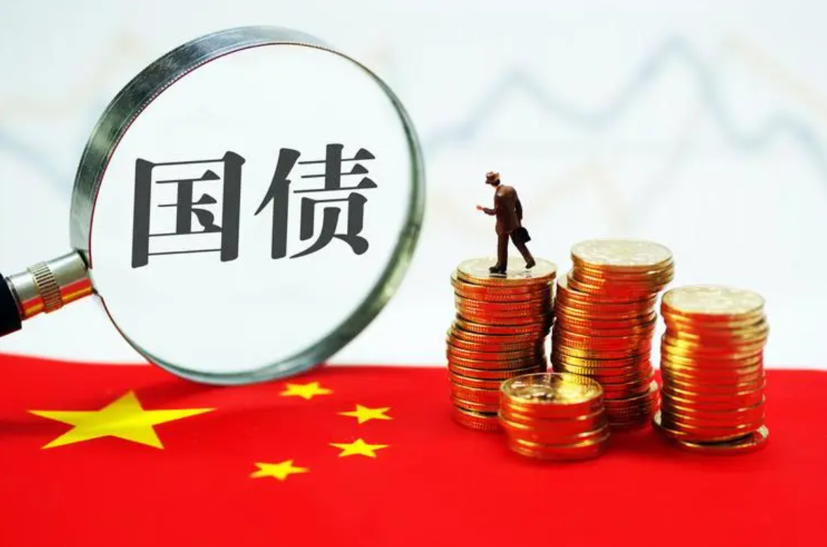 财政部今年将在港发行680亿元国债；光大信托原董事长闫桂军受审丨金融早参