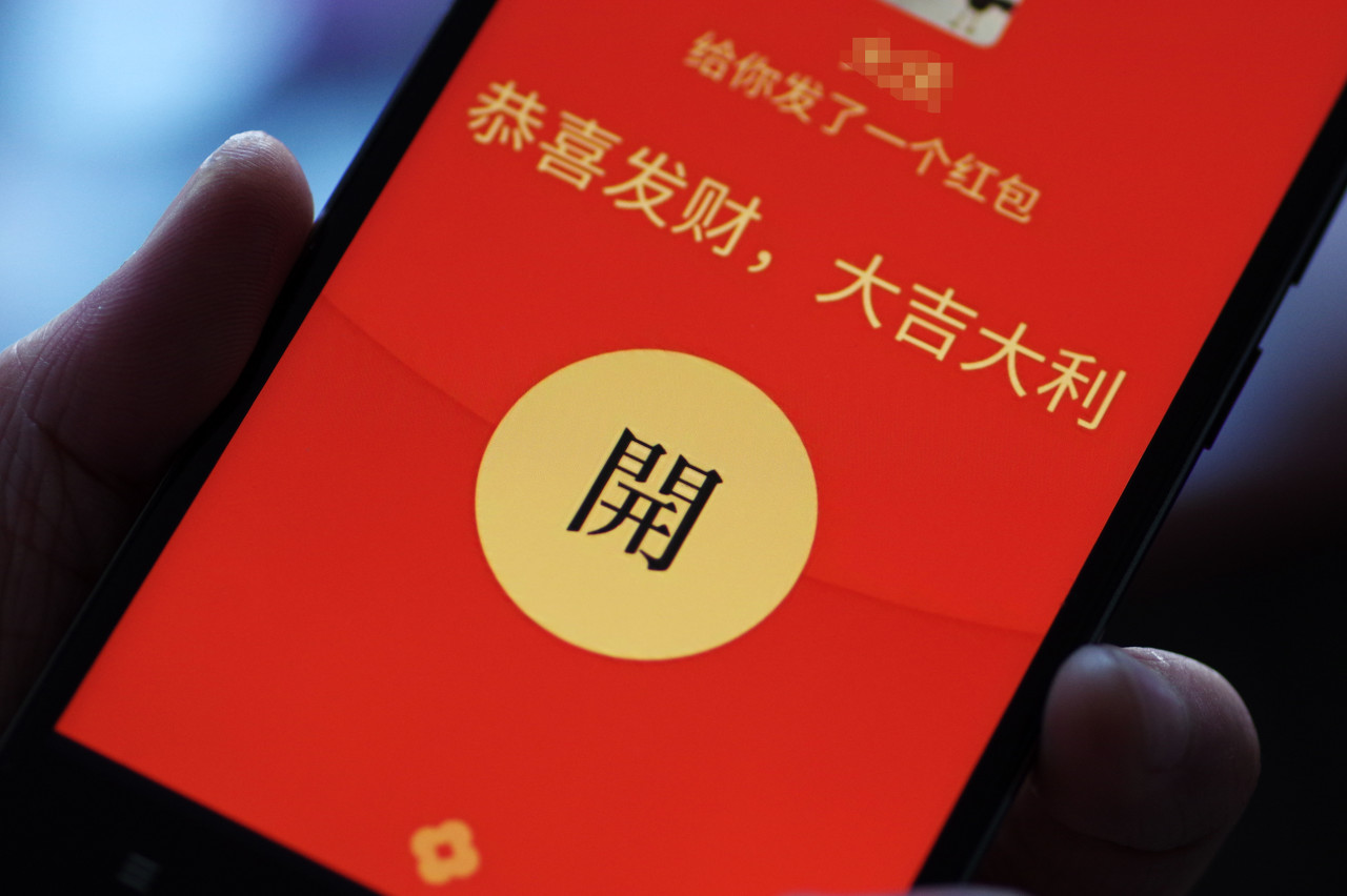 分众支付宝联手打造“碰一下，抢红包”新模式