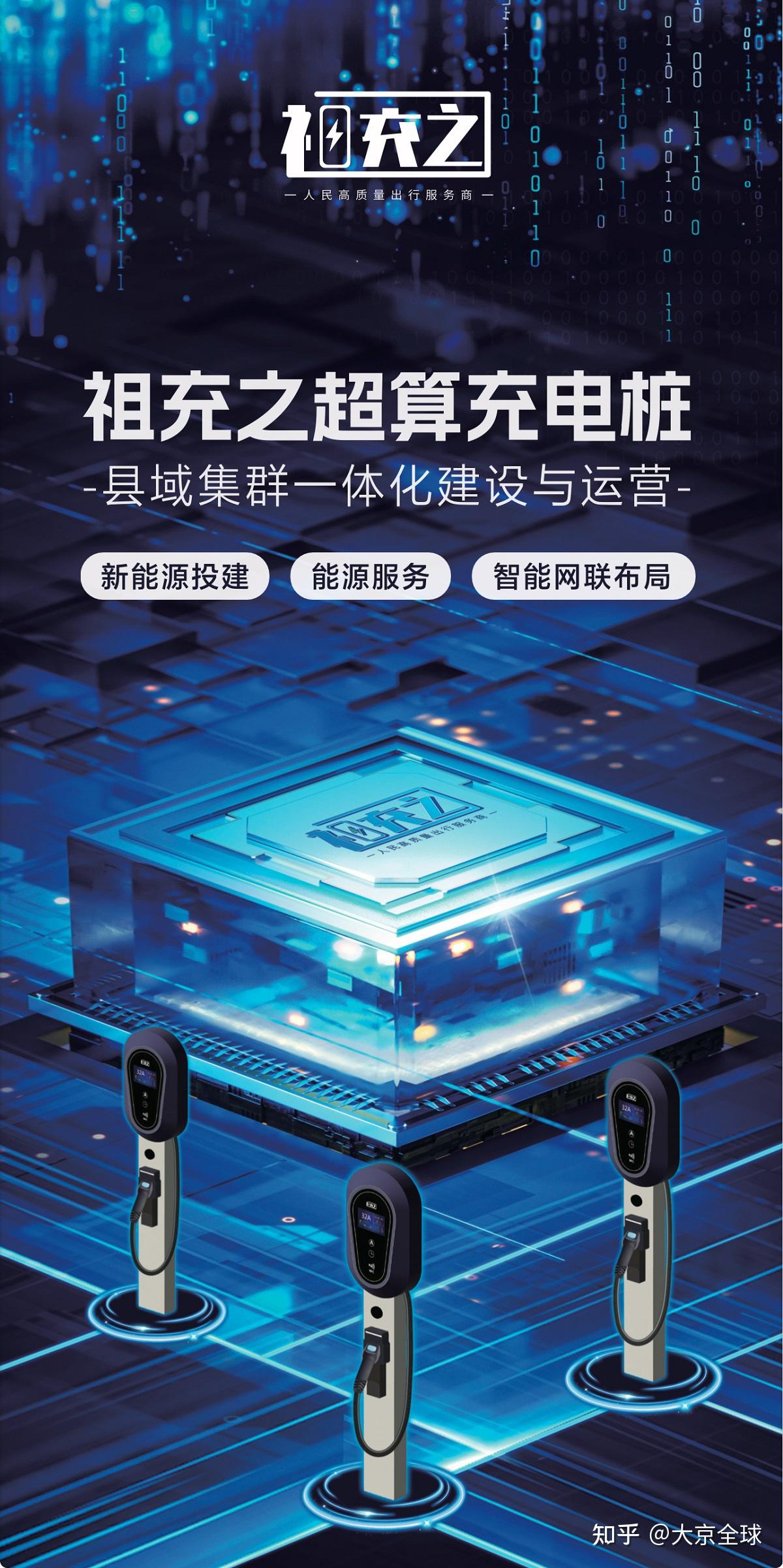 基建先行、技术突破、应用赋能 未来网络产业打造发展新优势