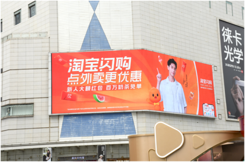 立秋消费观察：淘宝闪购骑手数量达去年3.5倍，平均收入达1.4倍