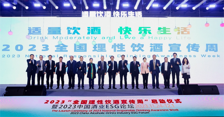 聚焦长期战略 荣耀以ESG实践连接创新与向善