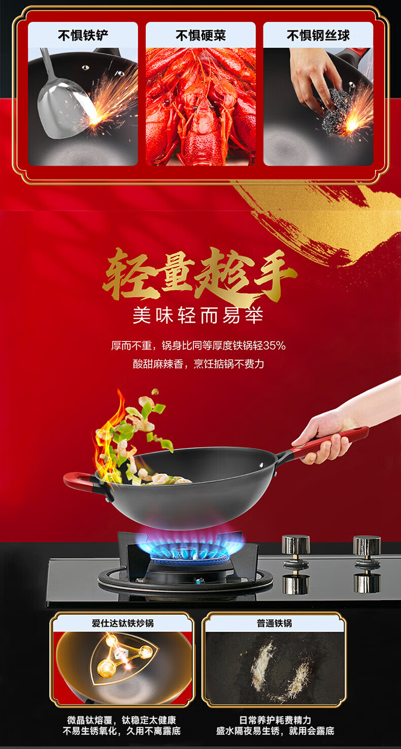 爱仕达获得外观设计专利授权：“锅材（晖钛）”
