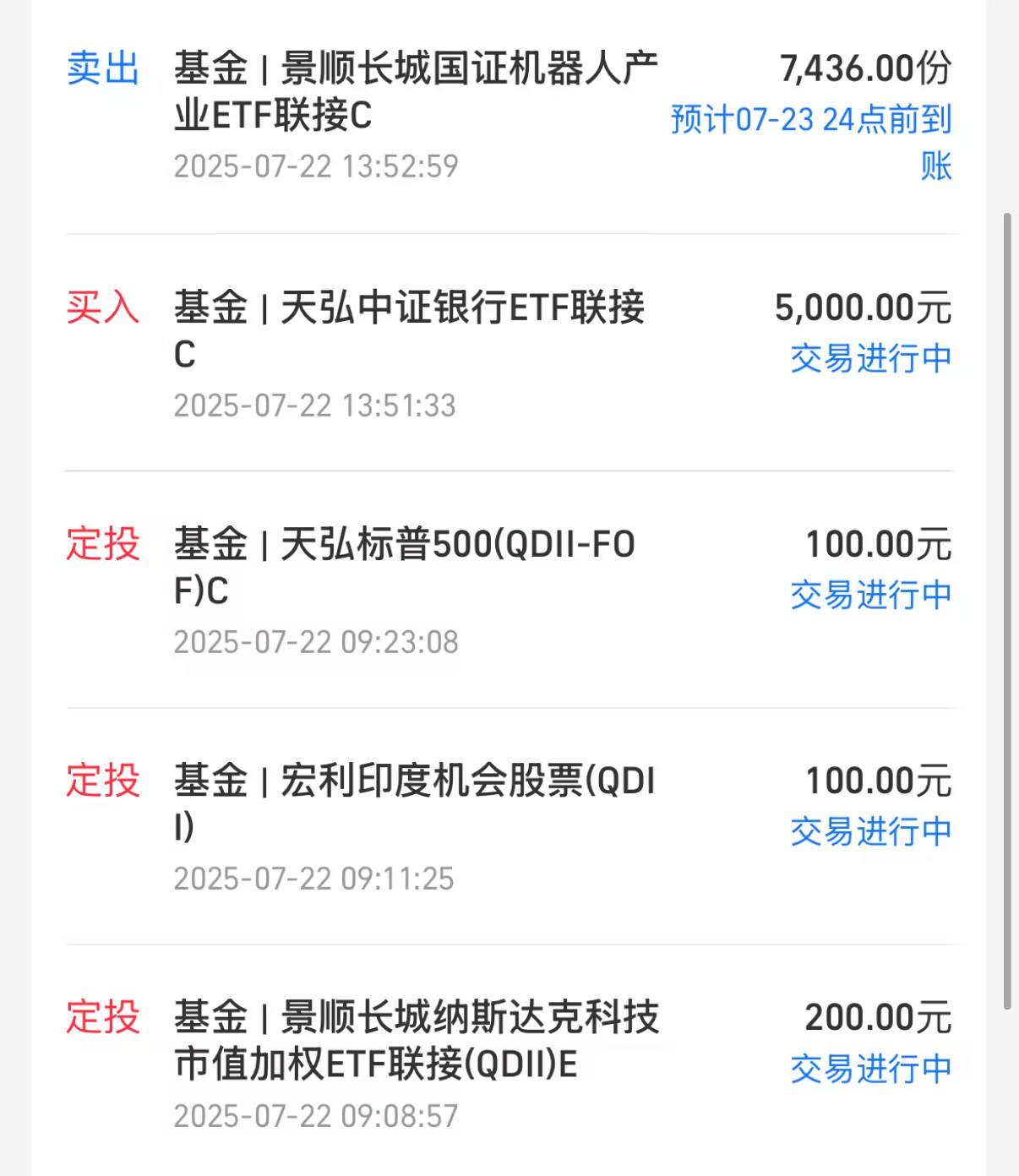 债市收盘|沪指日内站上3700点，30年国债收益率最高上行至1.985%