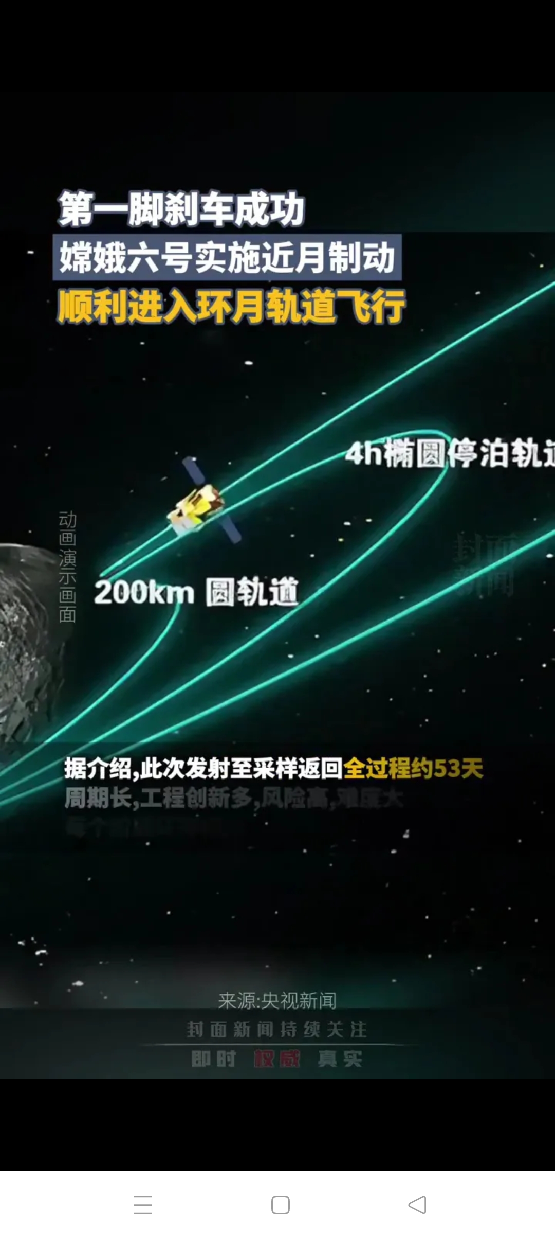 我国文昌航天发射场载人月球探测配套设施设备建设进展顺利