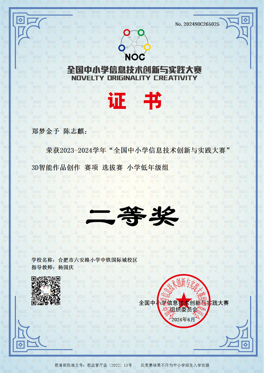 第39届全国青少年科技创新大赛聚焦“真问题”、强调“真实践”