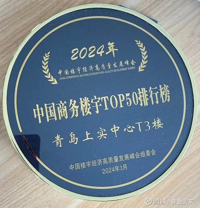 前沿赛道竞相破土 未来产业拔节生长