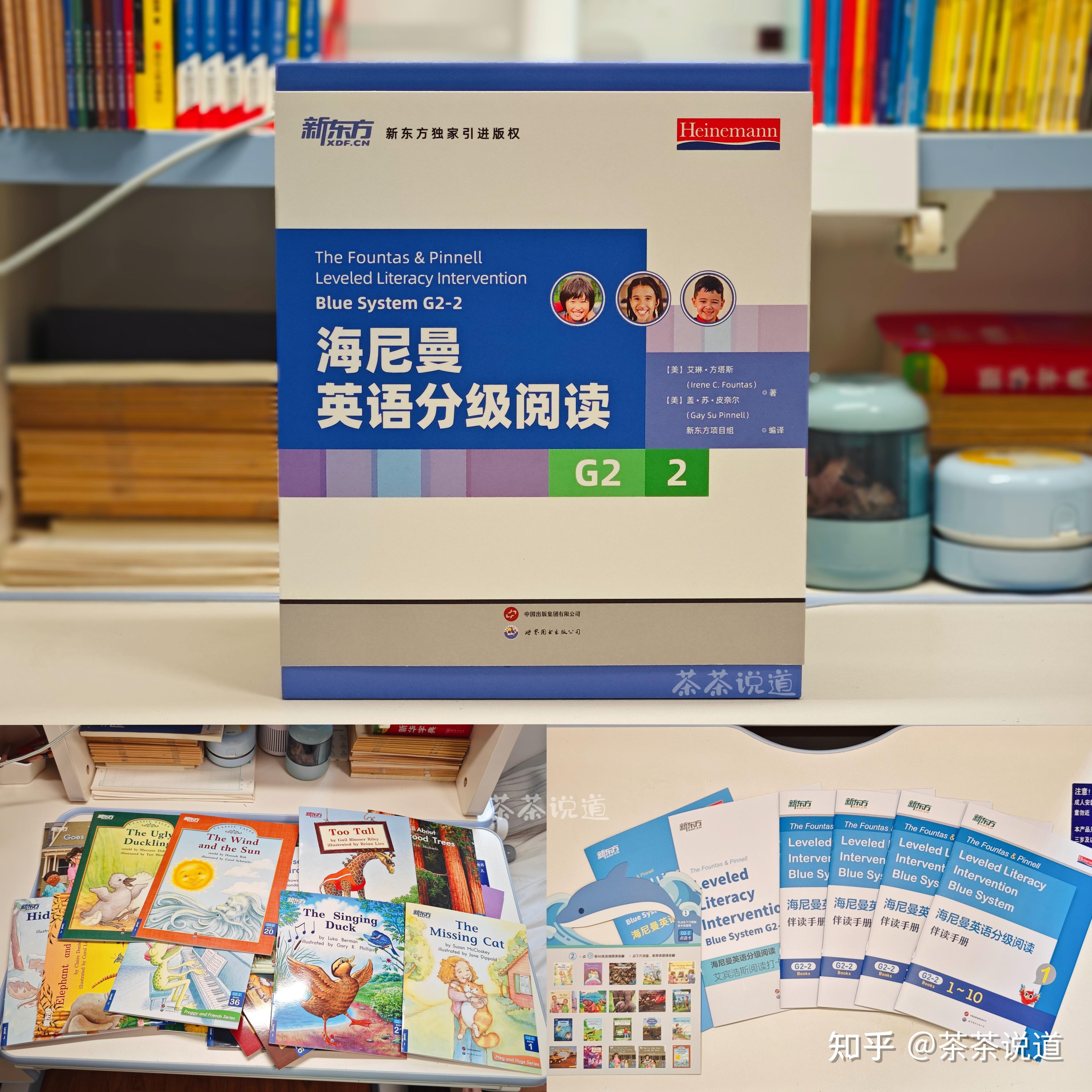 小猿学练机独家引进海尼曼FPC分级阅读,AI助力儿童英语学习新范式