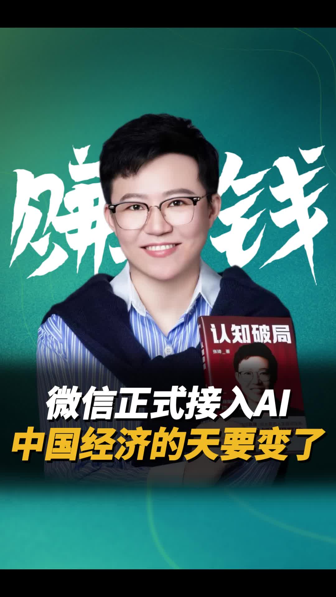 企业微信5.0正式发布， AI新能力、一体化办公新体验助企业内外提效