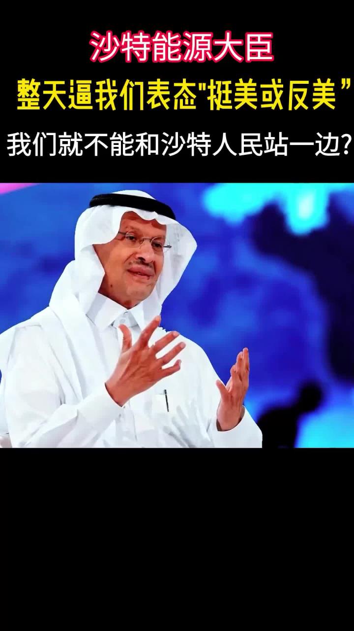 沙特经济和计划副大臣率团访问科摩罗