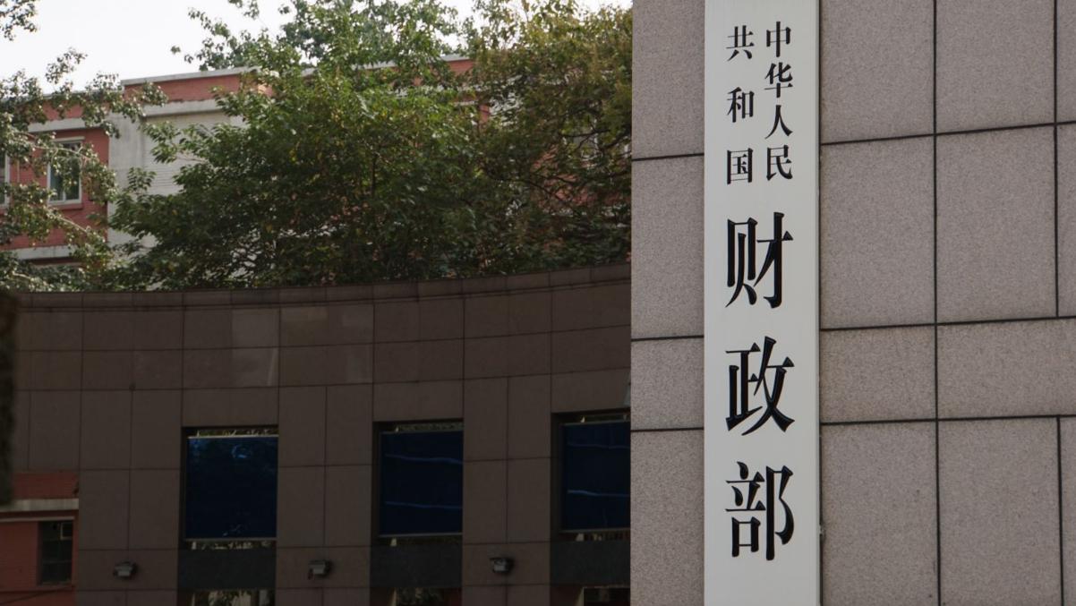 越南财政部将推进社会保障工作