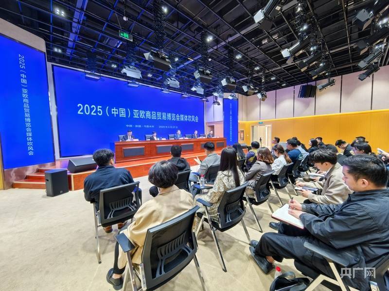 Arise IIP成为2025非洲内部贸易博览会首席合作伙伴共推非洲工业化