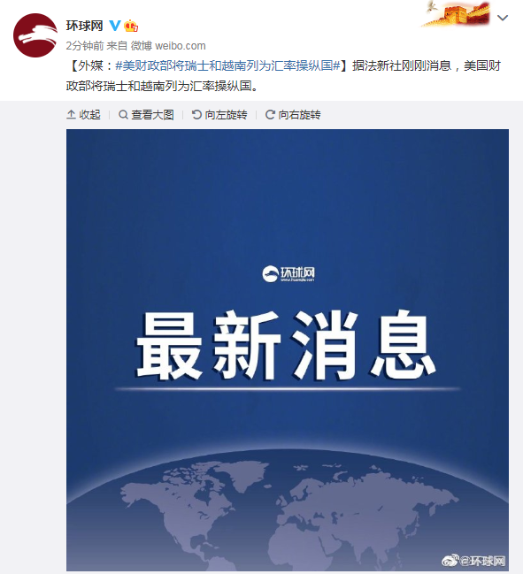 越南财政部将推进社会保障工作