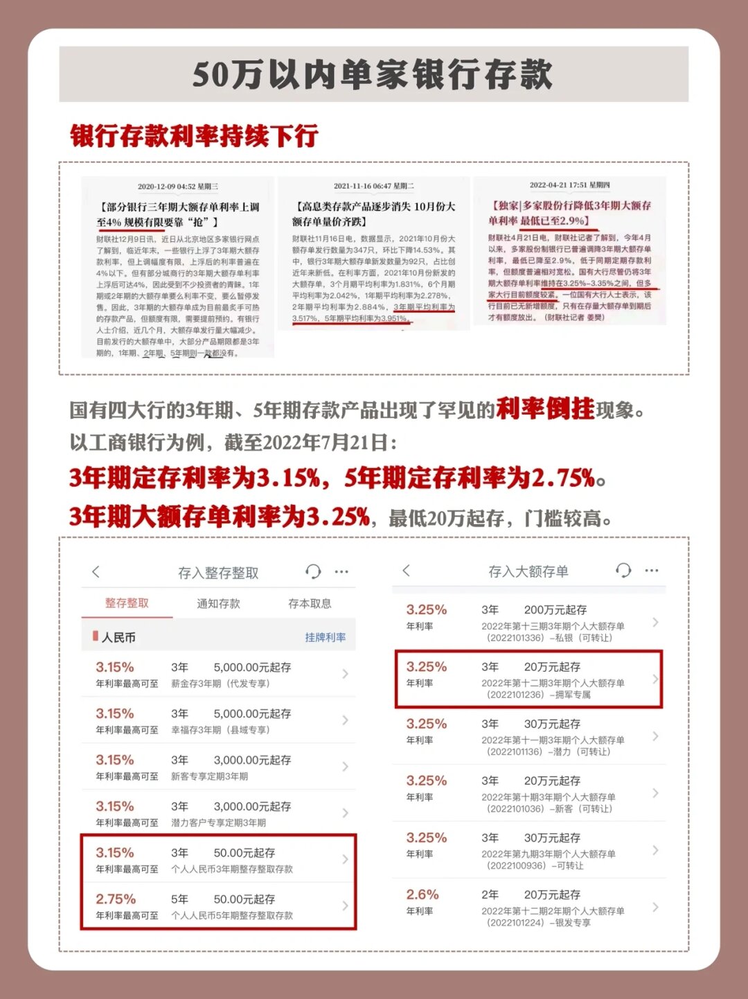 两部门支持建设多层次两岸金融市场；保险行业成立国内贸易信用保险共保体丨金融早参