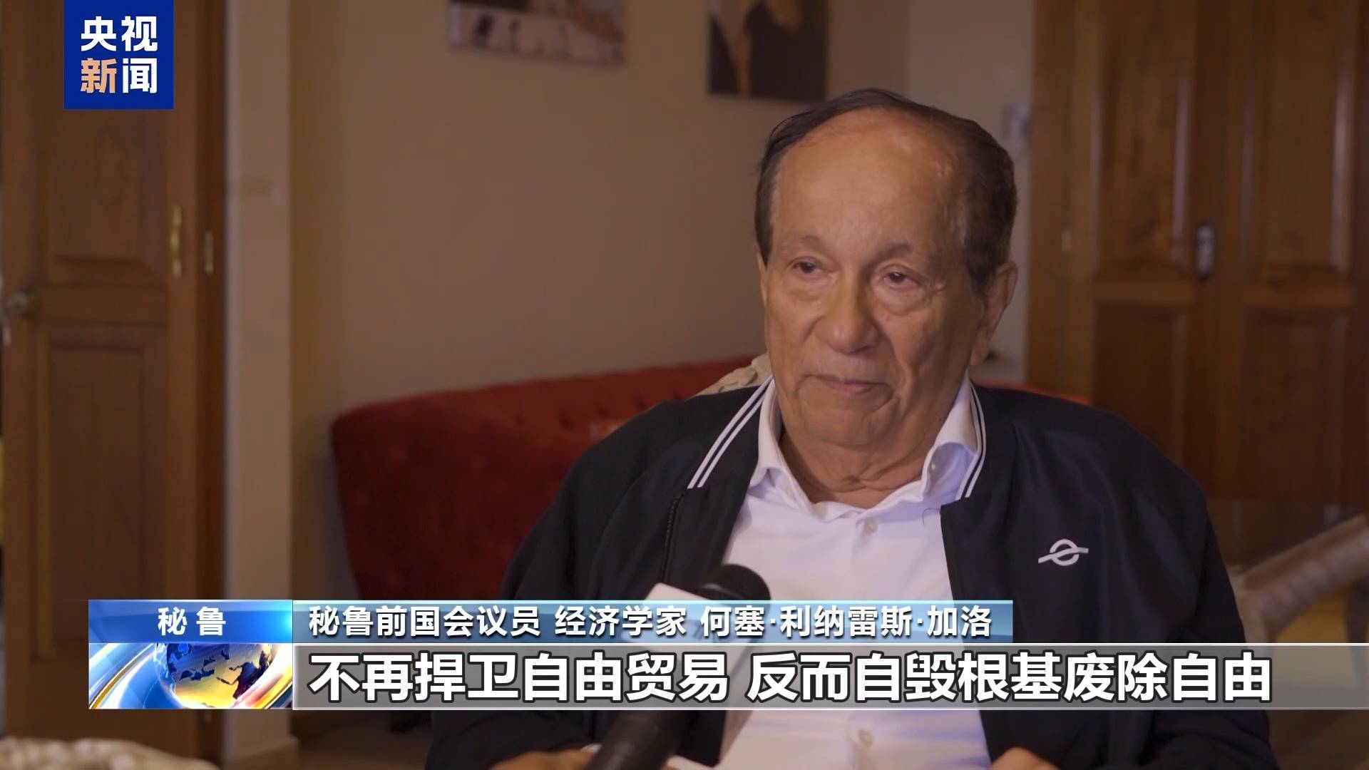 美关税政策对拉美地区企业影响有限但潜在风险持续
