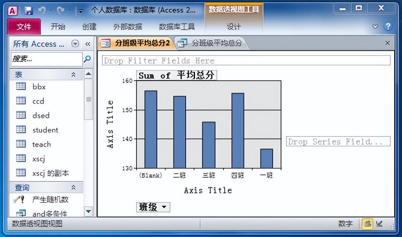 国产崖山数据库核心技术取得重大突破
