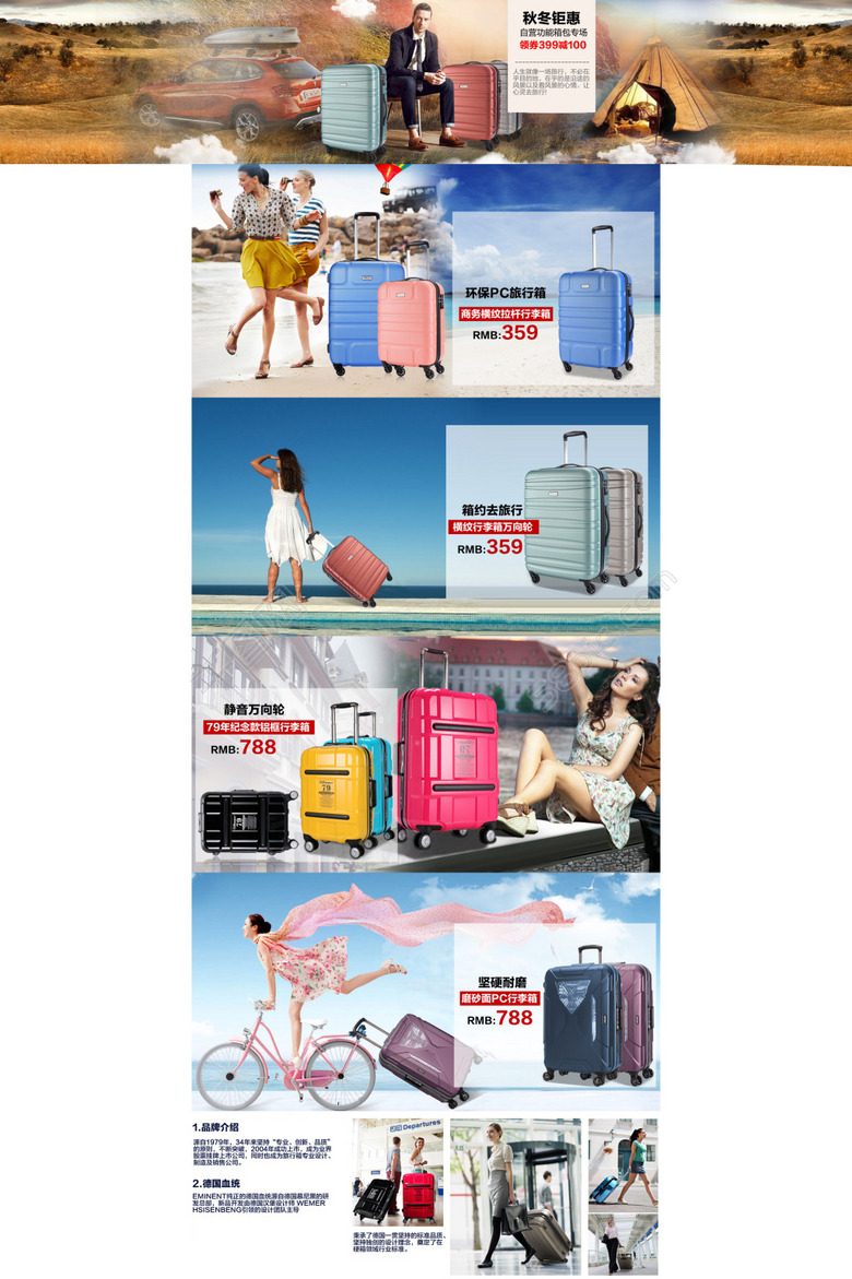 淘宝闪购饿了么发布首套城市骑士制服，升级的不仅仅是审美