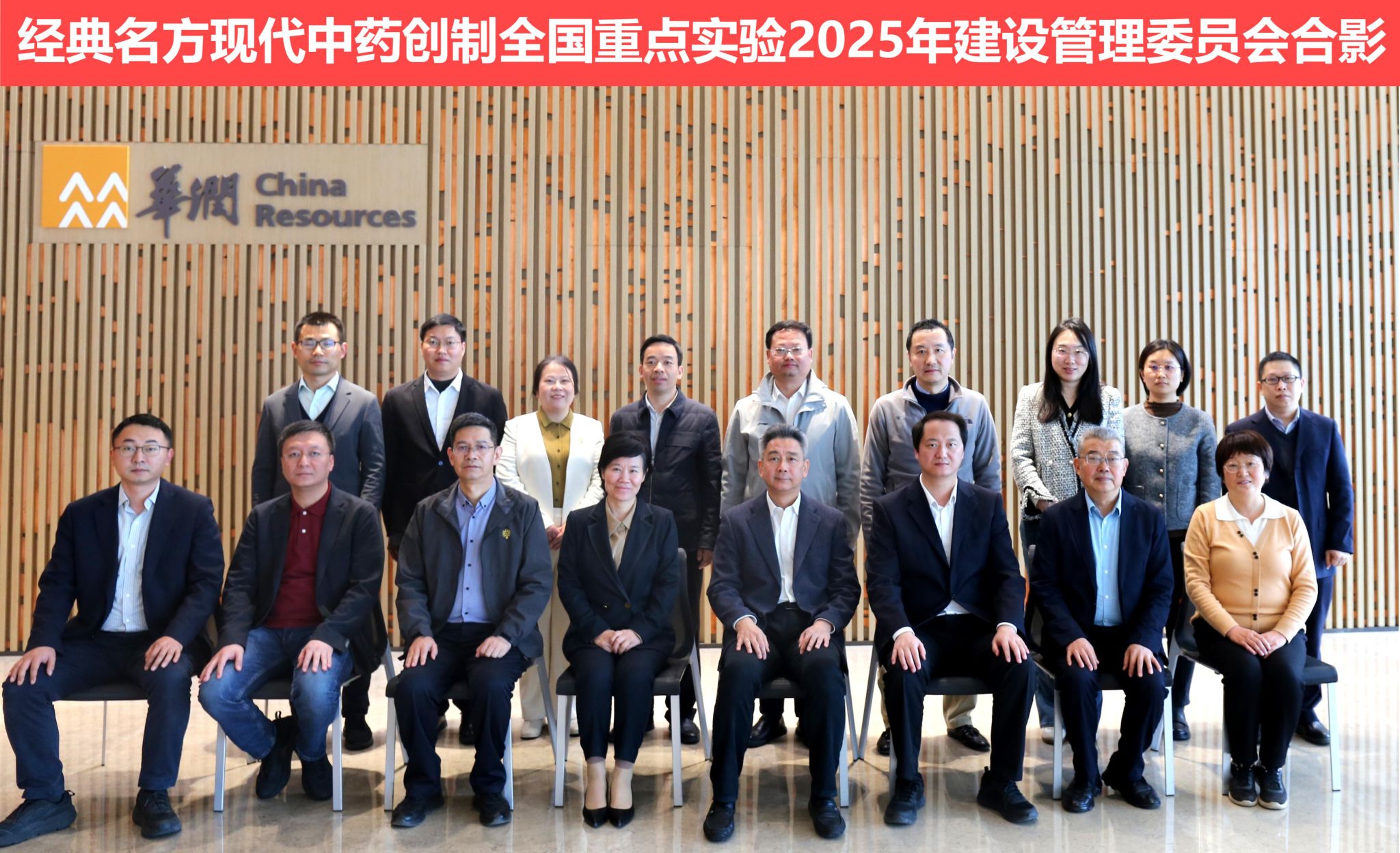 科技部为15所在港全国重点实验室授牌 冀促内地与香港科技创新合作