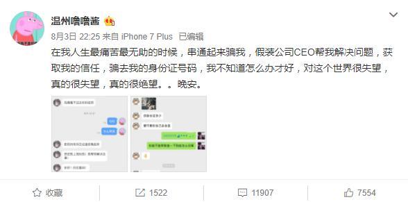 某平台分别被两家高院判赔6000万、2910万