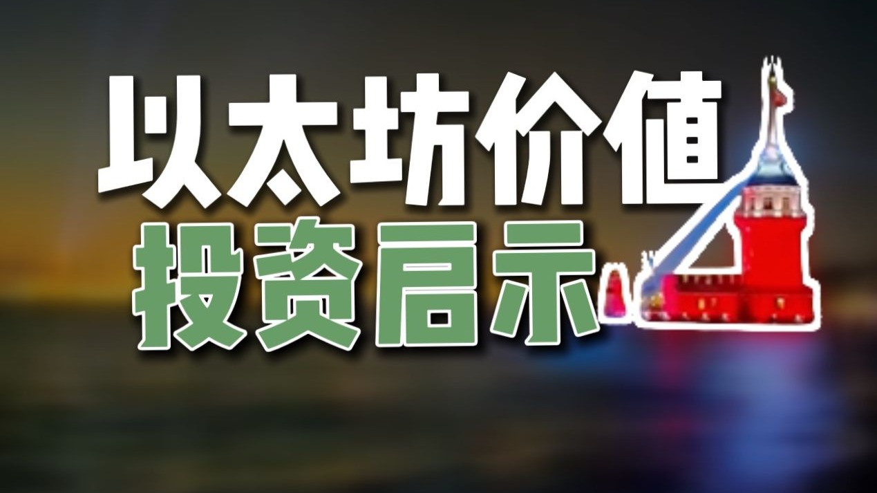 瞄准“现金奶牛”，华夏自由现金流ETF获批