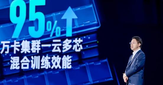 百度智能云发布多项产品升级 助力智能经济发展