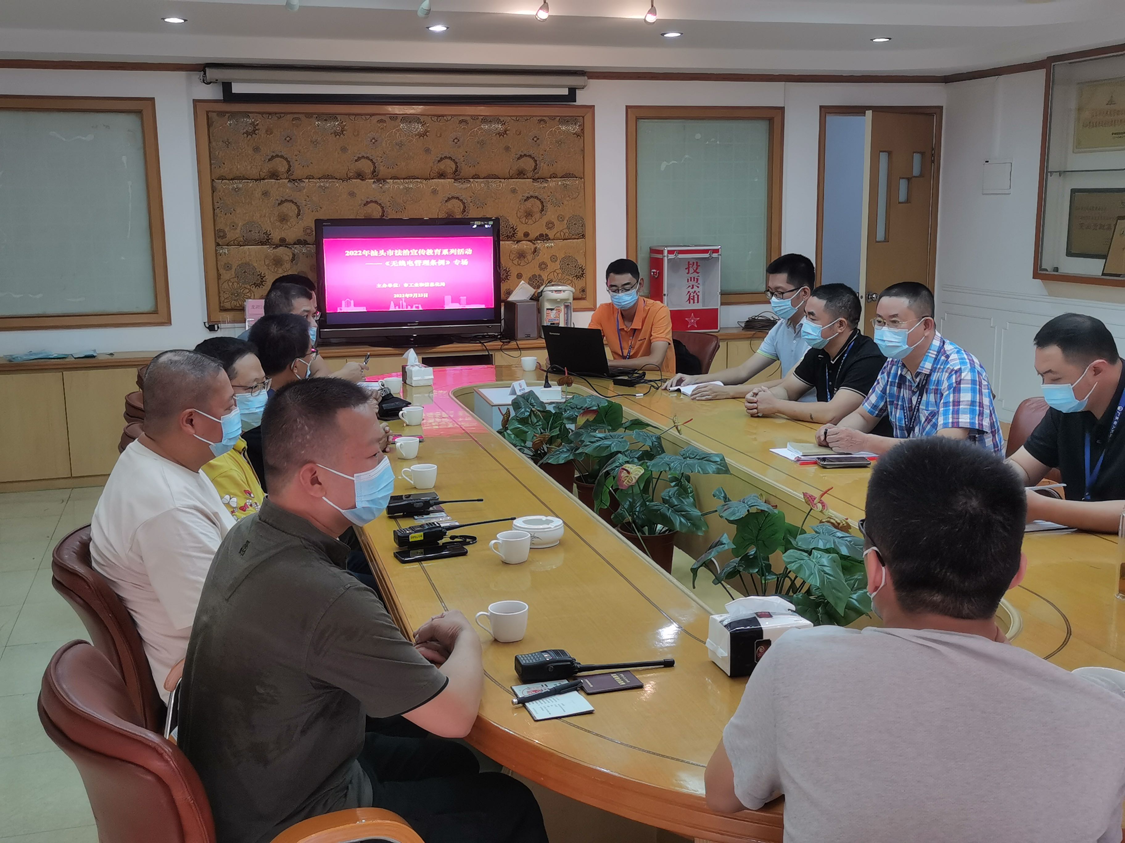 全国无线电管理宣传月即将开启