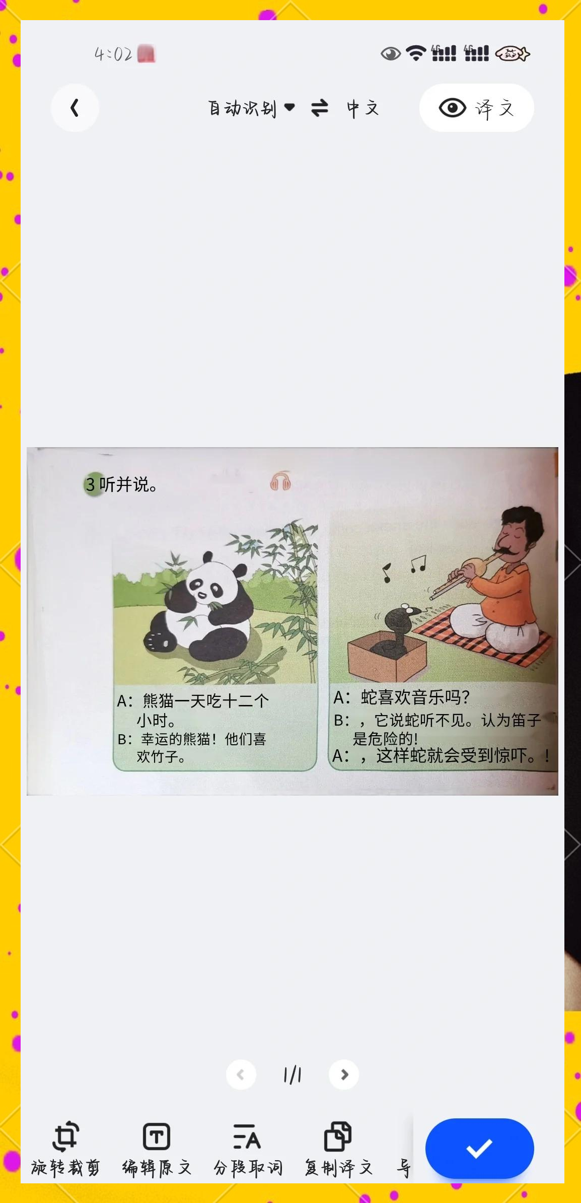 阿里夸克发布“教育计划”：AI会员、网盘、扫描王全免费