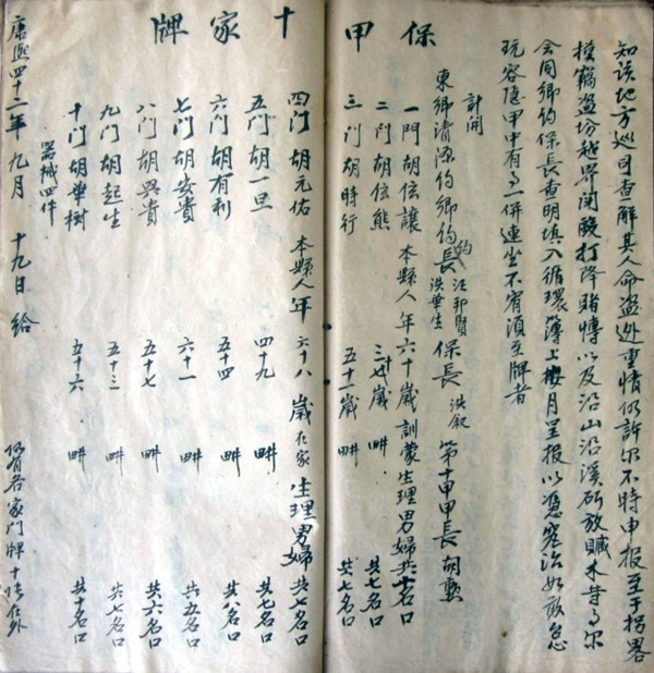 约叙贸易升温