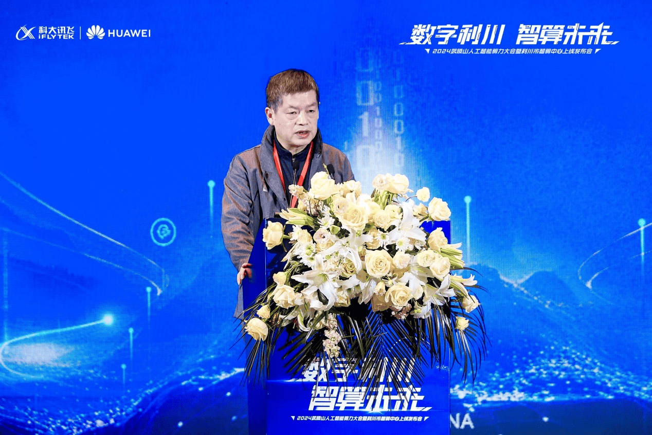 中国“人工智能+”加速赋能千行百业