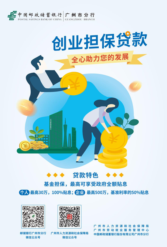 德冠新材披露总额2亿元的对外担保，被担保方为广东德冠包装材料有限公司