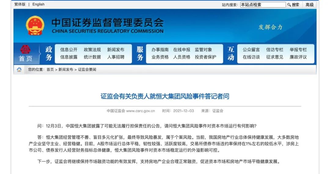 德冠新材披露总额2亿元的对外担保，被担保方为广东德冠包装材料有限公司