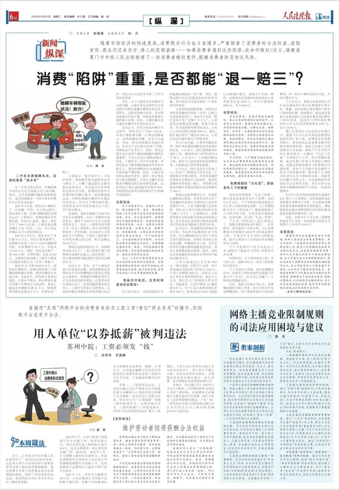 前8个月地方政府借钱约7.7万亿，六成用于偿还旧债|财税益侃