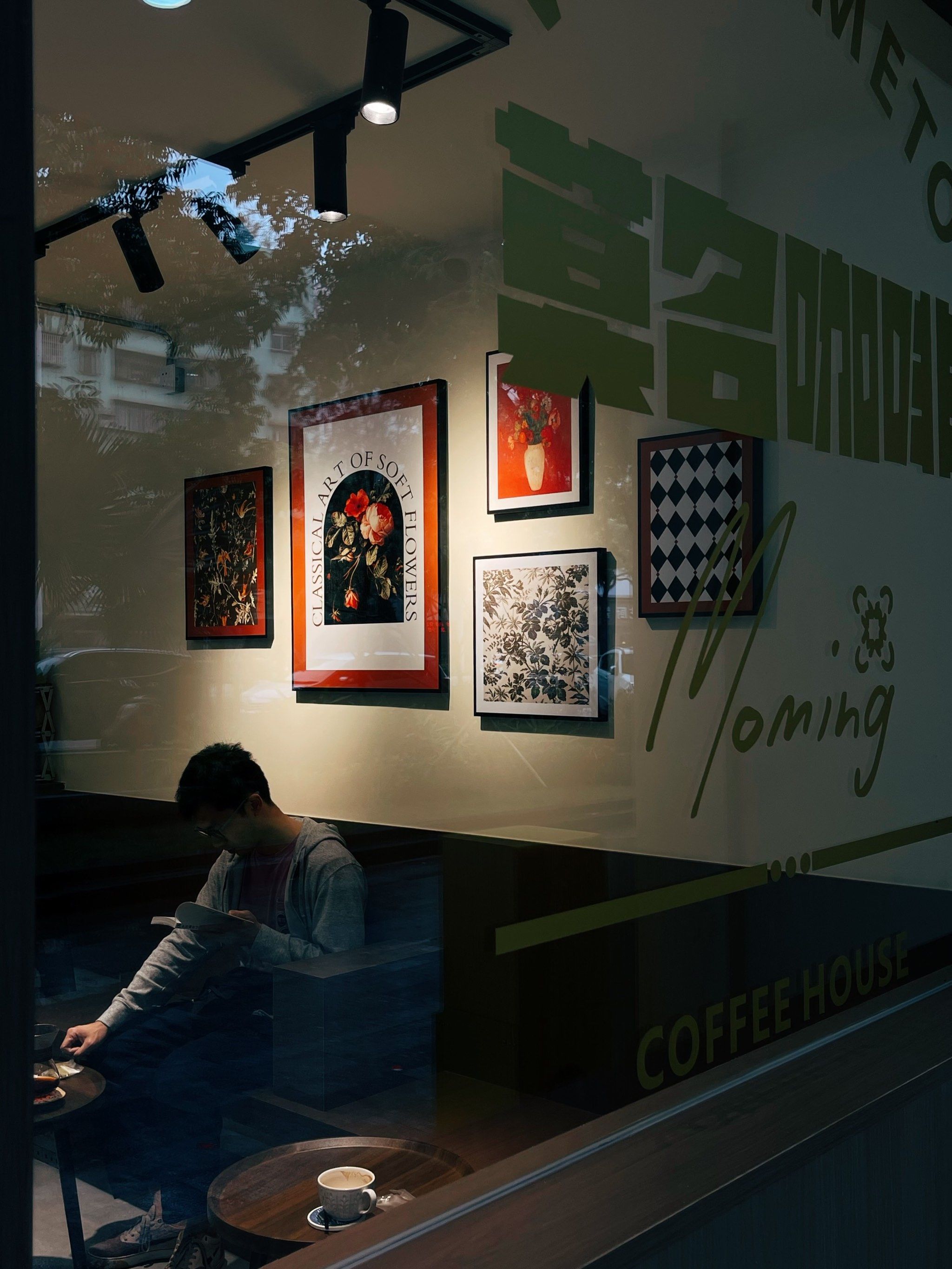 数字化公益新样本：高德地图让“一杯咖啡的温暖”触手可及