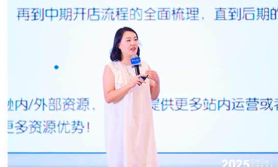 引领家电产业革新突围 奥维云网2025数字生态大会召开