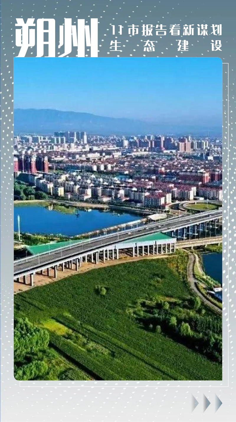 “煤都”大同迈向算力之城