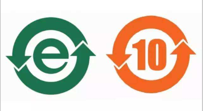 电器电子有害物管控有新规