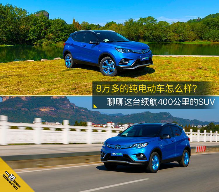 52天新增百万台 九号电动车加速迈向千万台