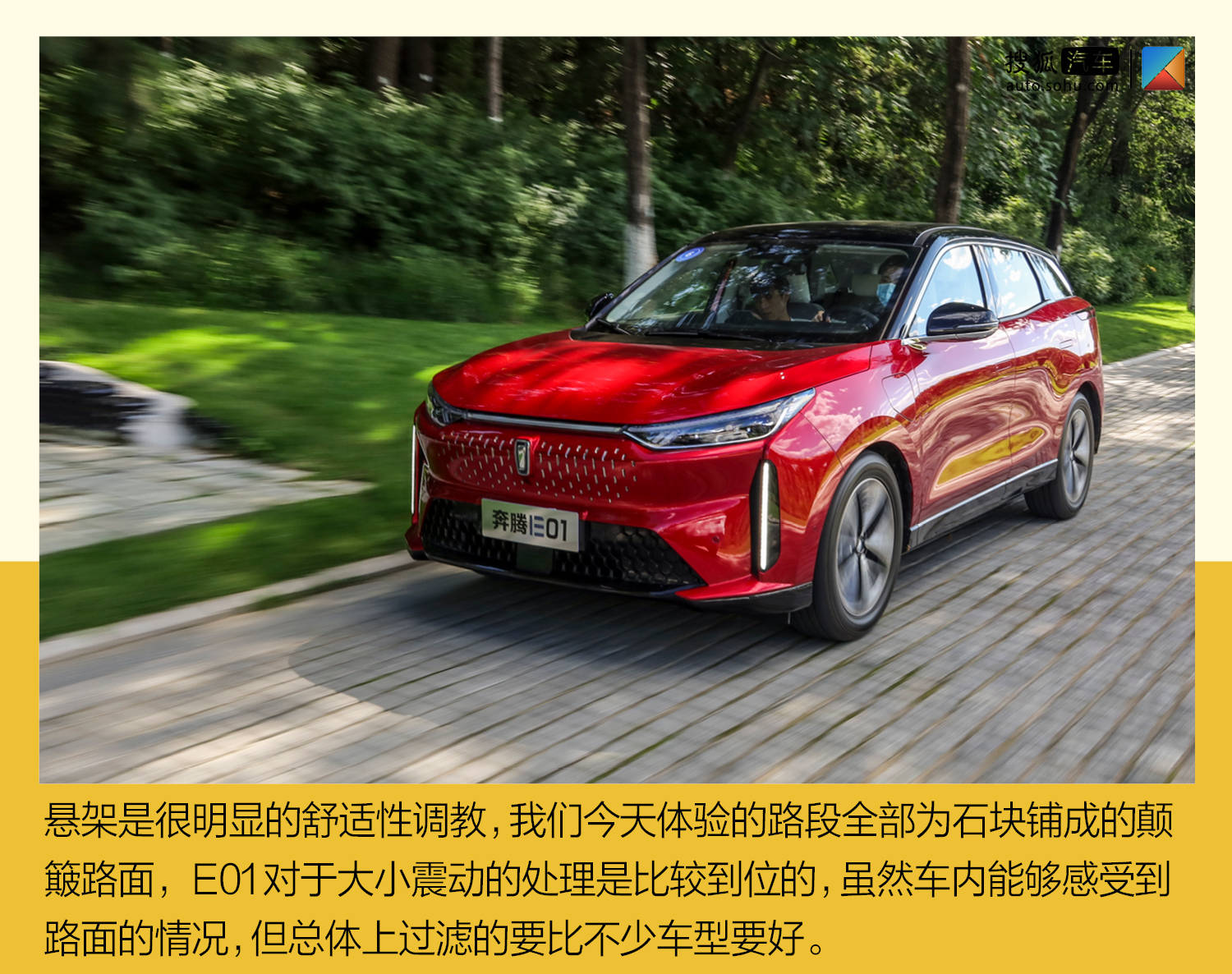 52天新增百万台 九号电动车加速迈向千万台