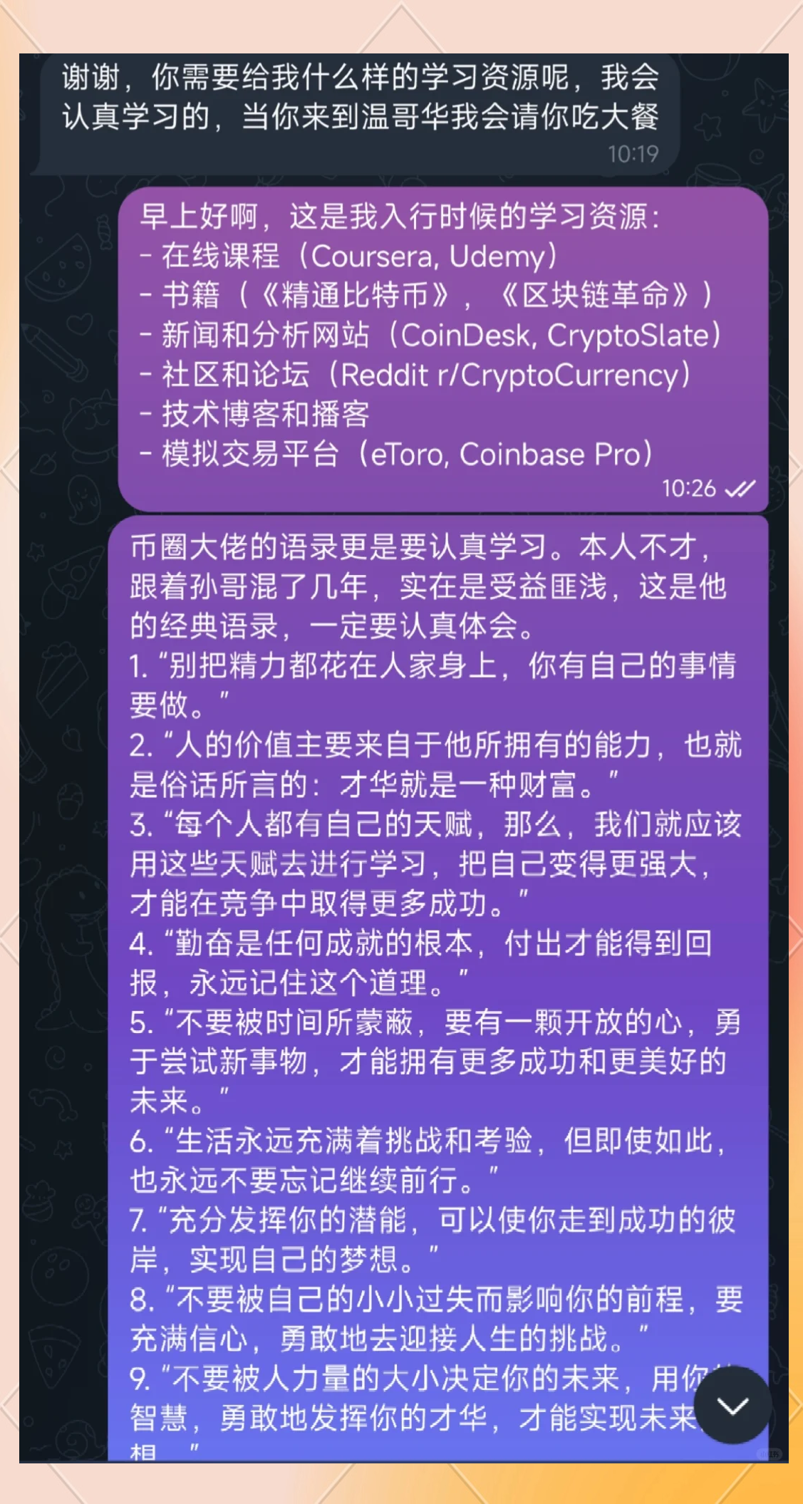 从AI反诈助手到生态共建：腾讯反诈新范式