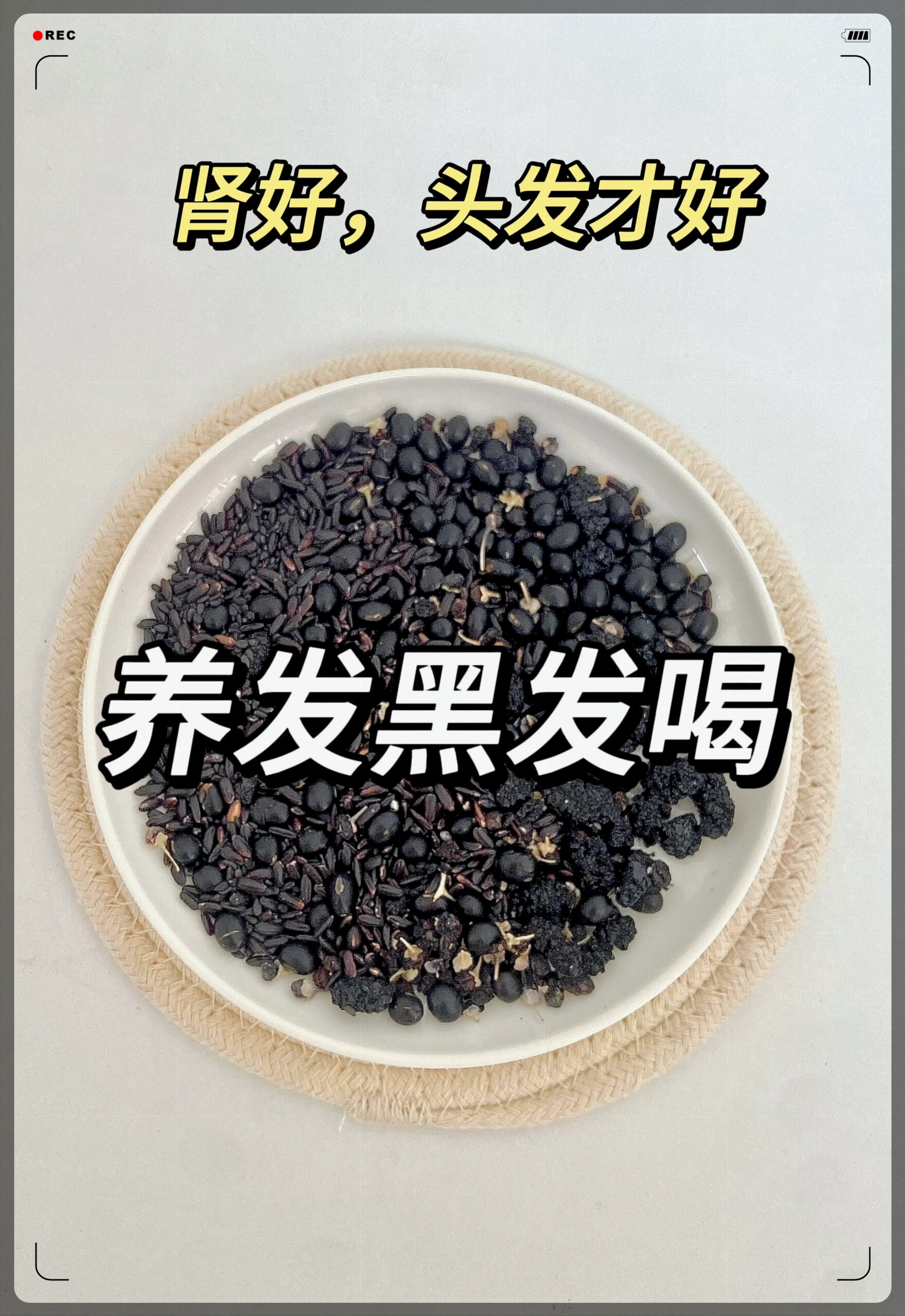 祖名股份：2025年推出绿豆饮、黑芝麻豆浆等创新产品