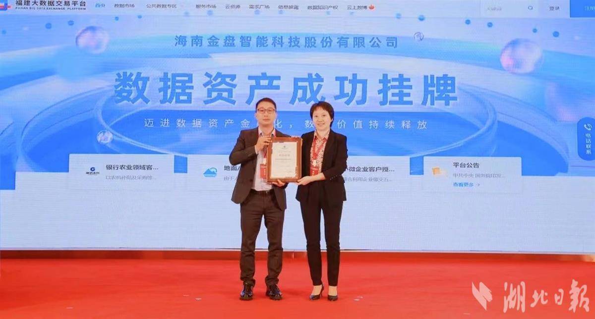 【企业动态】金盘科技新增1件判决结果，涉及买卖合同纠纷