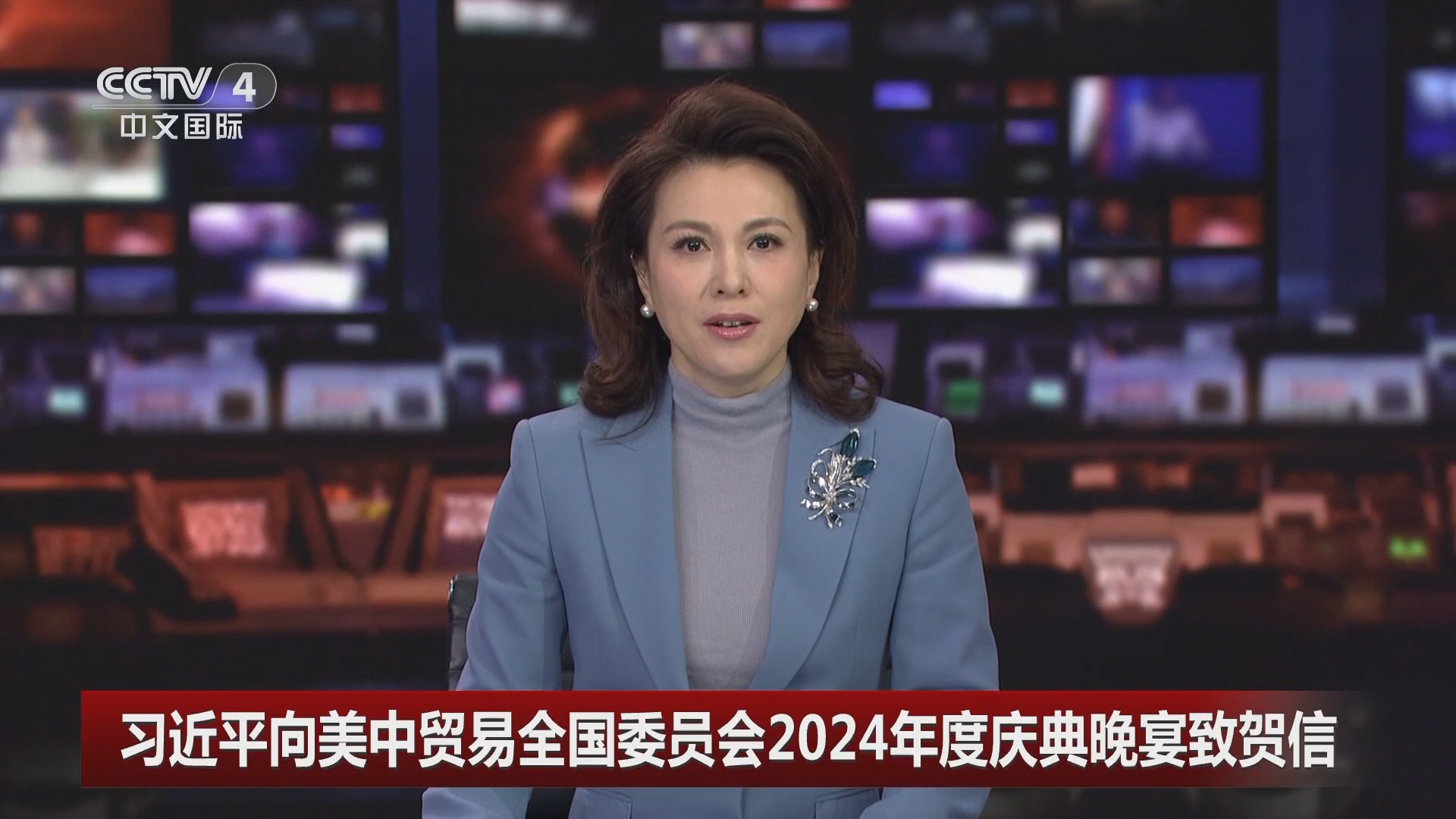 习近平向第二十五届中国国际投资贸易洽谈会致贺信