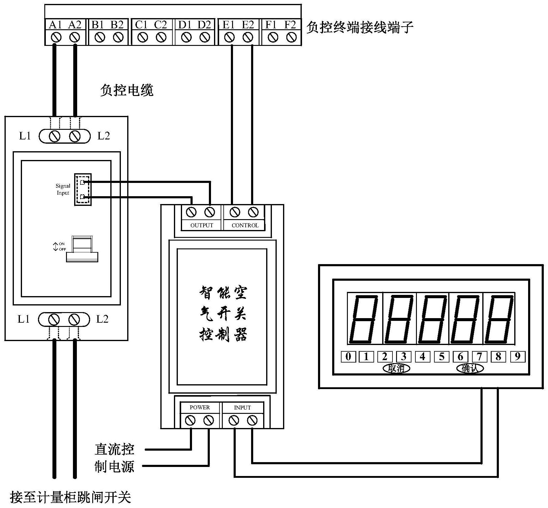 海尔智家获得发明专利授权：“一种终端控制系统的控制方法及终端控制系统”