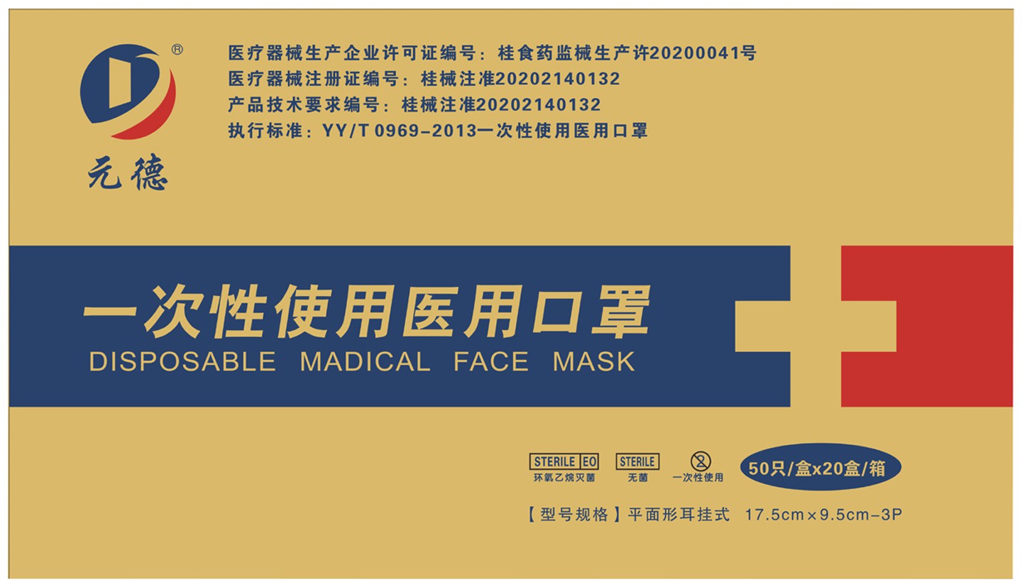 森林包装获得发明专利授权：“一种瓦楞纸箱板表面喷墨上色装置及其控制方法”