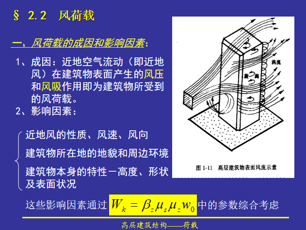 中国石化获得发明专利授权：“基于静力平衡的油气运移聚集数值模拟方法及系统”