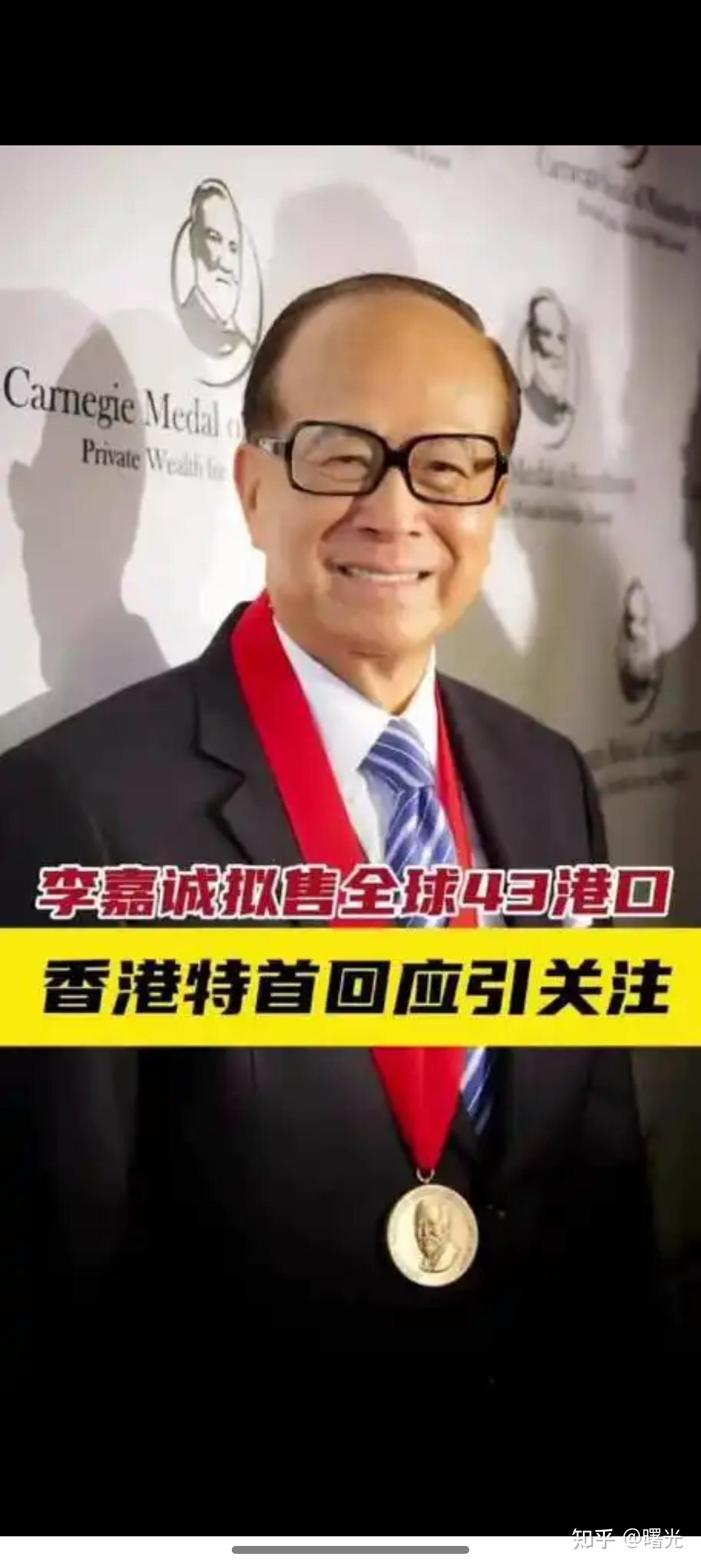 李家超：研究让投资者在单一平台集中管理及相互抵押股票和债券等不同资产