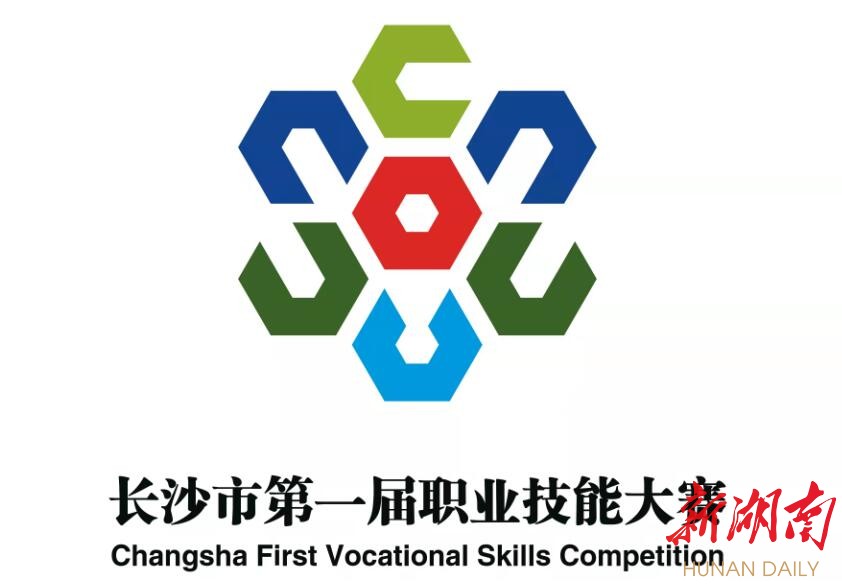 全国技能大赛将启 新兴产业赛项占比超半数