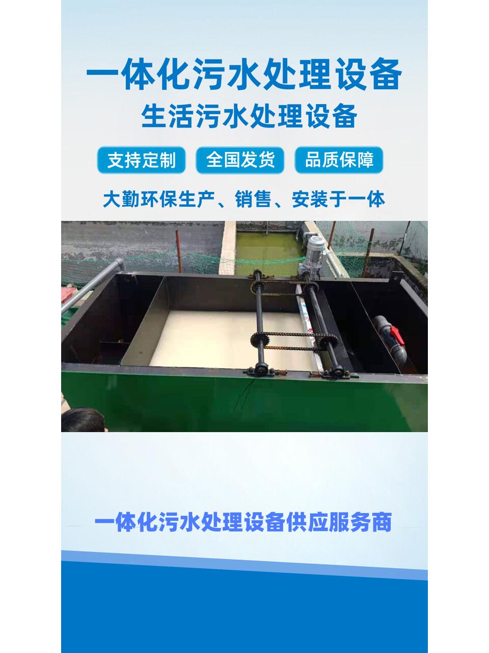 “莆田设备之家”平台发布 政银企合力激活制造业升级新动能