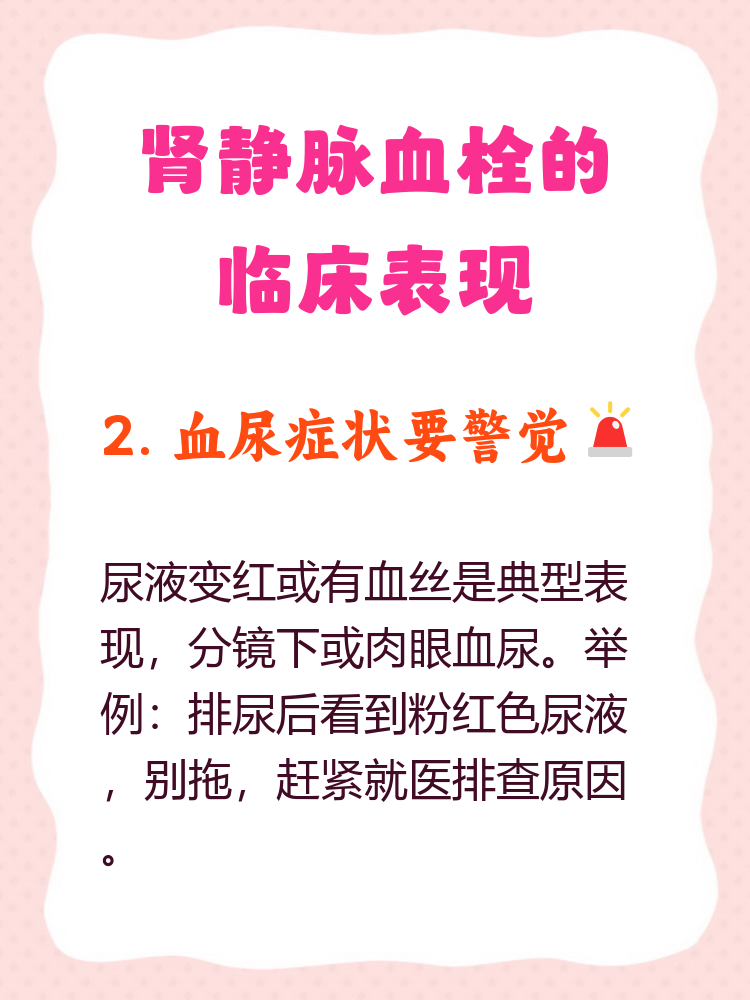 新研究提示重视自杀者在最后一周的警示信号